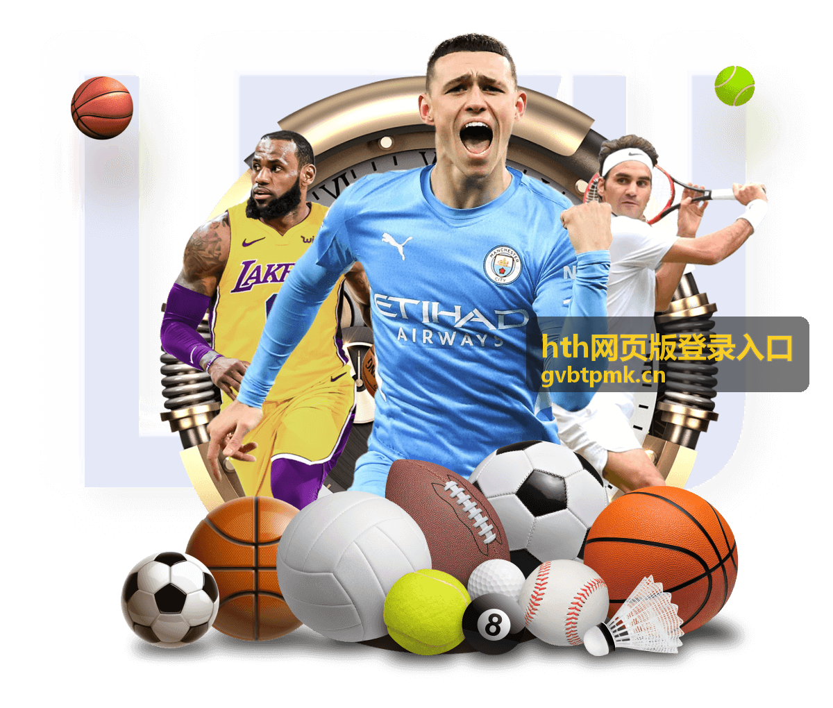 hth网页版登录入口 页面加载问题的处理说明